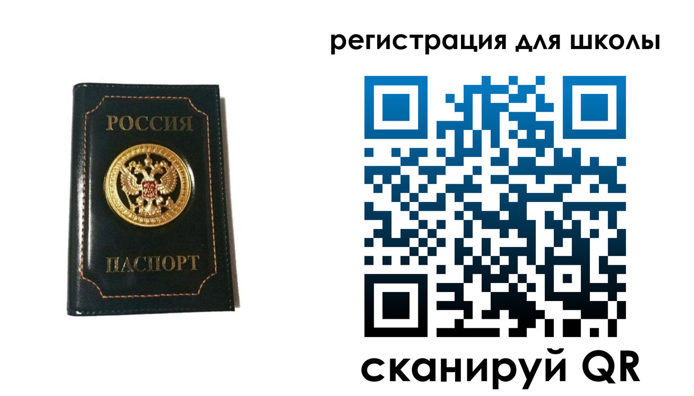 временная регистрация госуслуги в Чудово