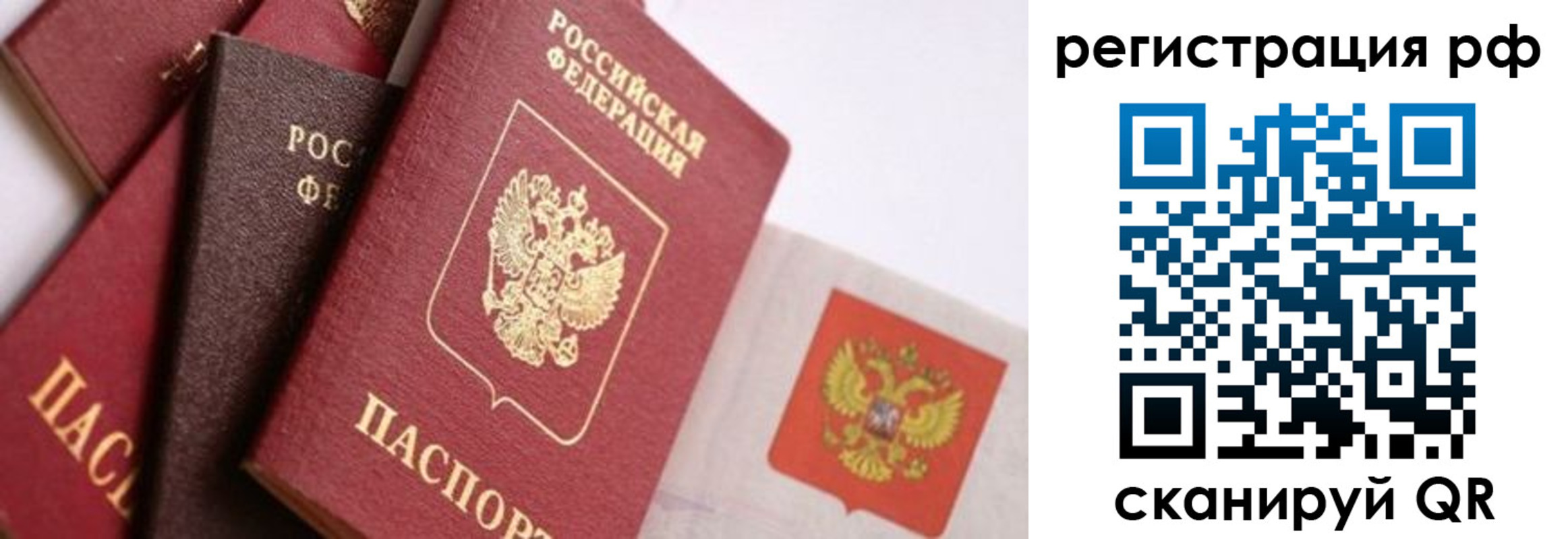 временная регистрация госуслуги в Чудово