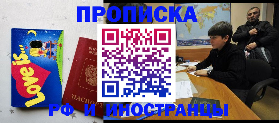 регистрация в Чудово