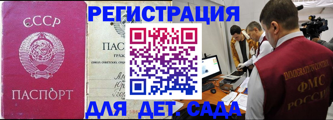 временная регистрация госуслуги в Чудово